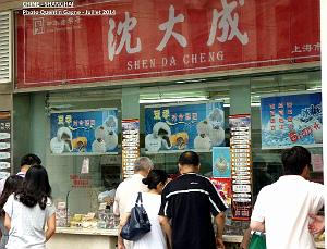Shanghai Quentin 012